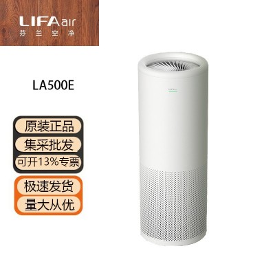 适用芬兰LIFAair智能空气净化器家用甲醛雾霾pm2.5异味烟尘LA500E图5