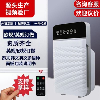 空气净化器除烟臭味家用除甲醛室内除雾霾花粉图4