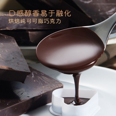 黑巧克币冰山熔岩烘焙原料纯脂大板改良大颗粒小颗粒图3
