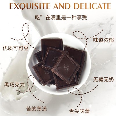 黑巧克力烘焙无蔗糖纯可可脂巧克力口感丝滑盒装实拍图片图2