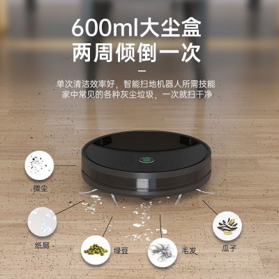 家用扫地机自动玻璃面板手机扫吸拖一体涂鸦智能wifi扫地机器人图3
