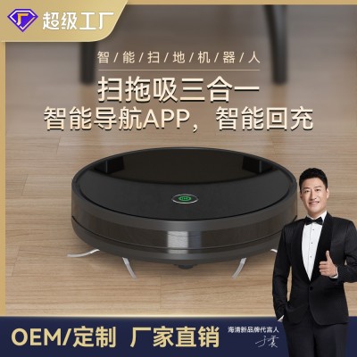 家用扫地机自动玻璃面板手机扫吸拖一体涂鸦智能wifi扫地机器人图5