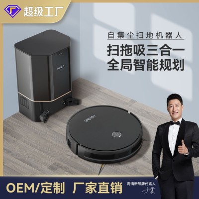 家用扫地机 智能充电集尘手机APP涂鸦全自动扫拖吸一体机厂家直销图5