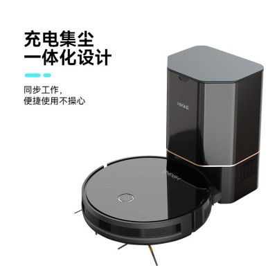 家用扫地机 智能充电集尘手机APP涂鸦全自动扫拖吸一体机厂家直销图3