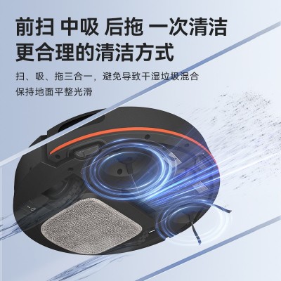 智能扫地机器人全自动家用扫吸拖自动回充带语音APP控制跨境代发图2
