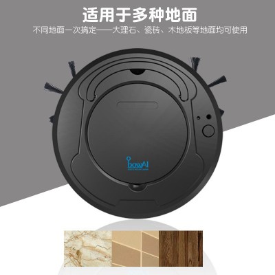 智能扫地机器人 吸尘器家用充电三合一扫地机器人 家电礼品批发图4