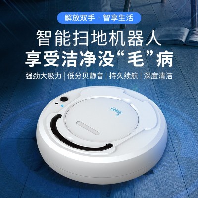 智能扫地机器人 吸尘器家用充电三合一扫地机器人 家电礼品批发图2