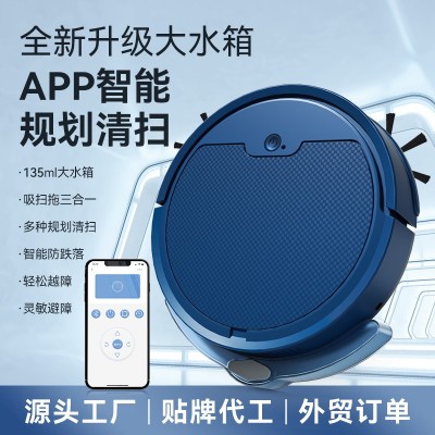 家用清洁扫地机智能扫地机器人自动水箱扫拖一体机器人吸尘器app图5