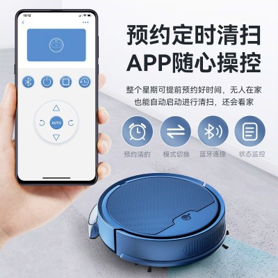 家用清洁扫地机智能扫地机器人自动水箱扫拖一体机器人吸尘器app图3