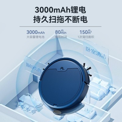 家用清洁扫地机智能扫地机器人自动水箱扫拖一体机器人吸尘器app图4