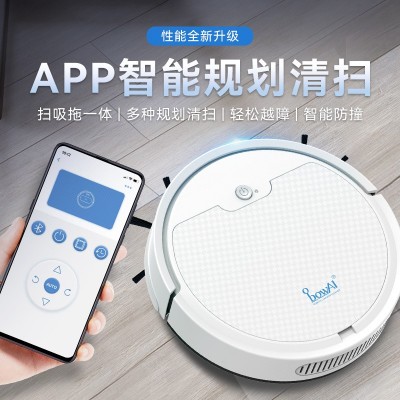 扫地机器人智能家用充电扫地机 扫地拖地一体机吸尘器电器小家电图3