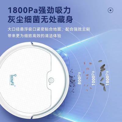 扫地机器人智能家用充电扫地机 扫地拖地一体机吸尘器电器小家电图4
