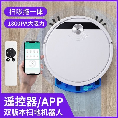 跨境出口RS800APP扫地机器人家用智能吸尘小家电礼品扫吸拖一体图4