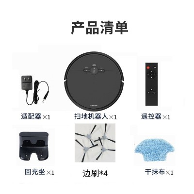 扫地机器人 智能家用自动回充扫拖吸一体内置水箱APP厂家图3