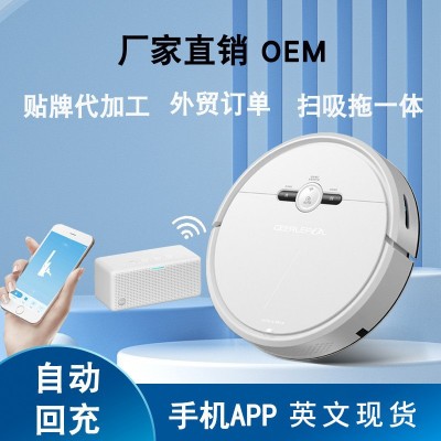 扫地机器人智能家用全自动扫地拖地吸尘三合一体自动回充电厂家图4