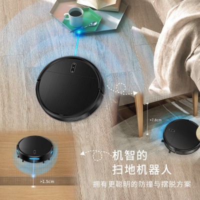 扫地机器人 家用吸尘器扫拖吸一体自动充电规划APP礼品厂家图2