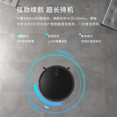 扫地机器人 家用吸尘器扫拖吸一体自动充电规划APP礼品厂家图3