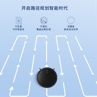 扫地机器人 家用吸尘器扫拖吸一体自动充电规划APP礼品厂家图4