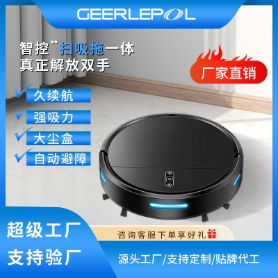 扫地机器人 家用吸尘器扫拖吸一体自动充电规划APP礼品厂家图5