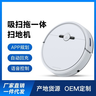 扫地机器人家用手机APP操控自动充电扫拖吸一体工厂图3
