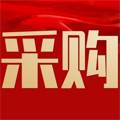 采购品种：普洱图5