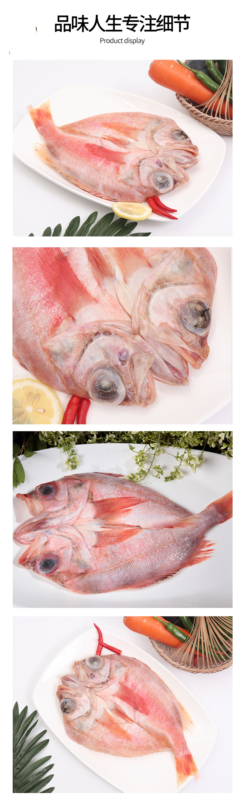 青岛山海湶食品有限公司详情页_05