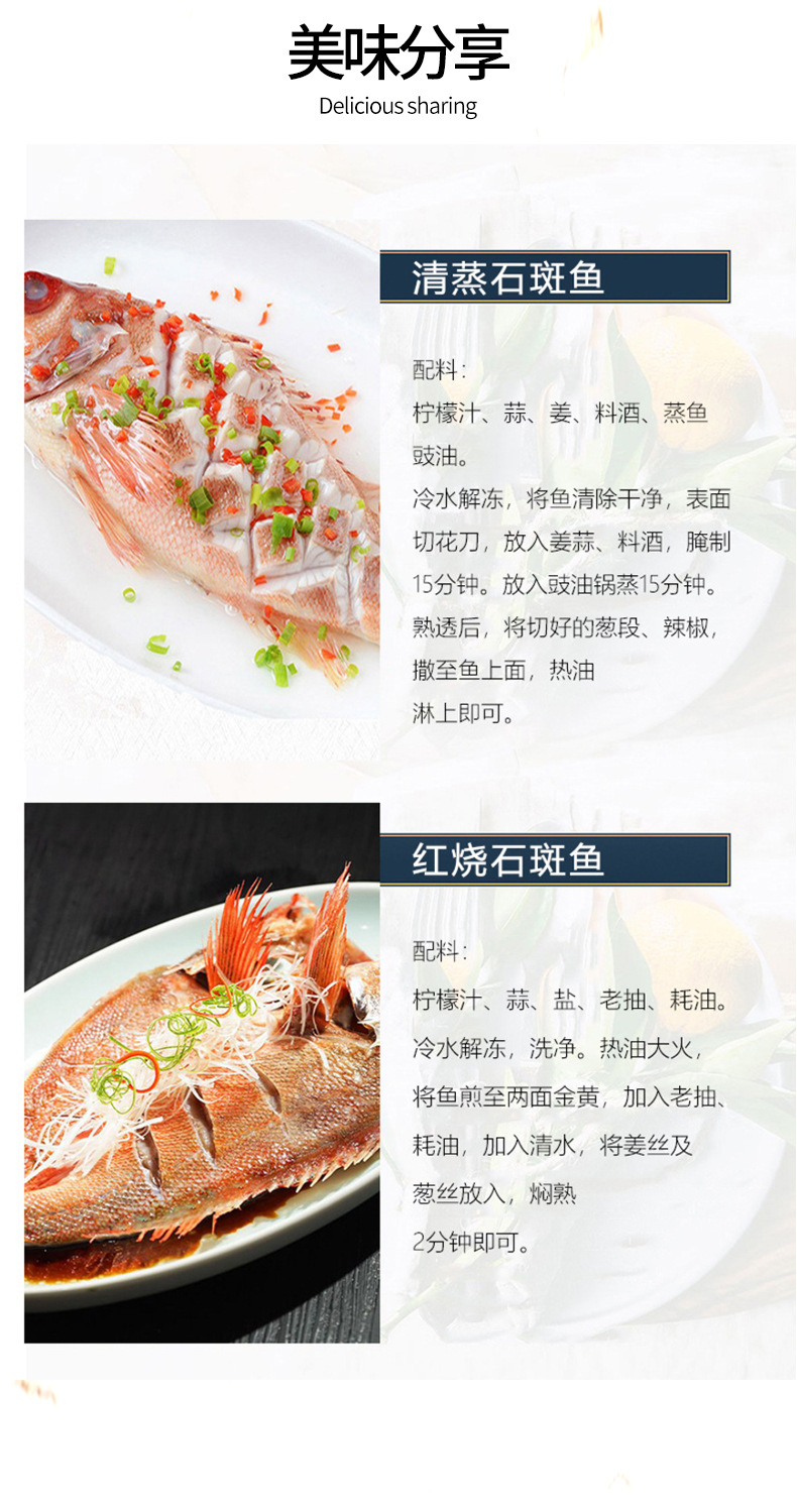 青岛山海湶食品有限公司详情页_06