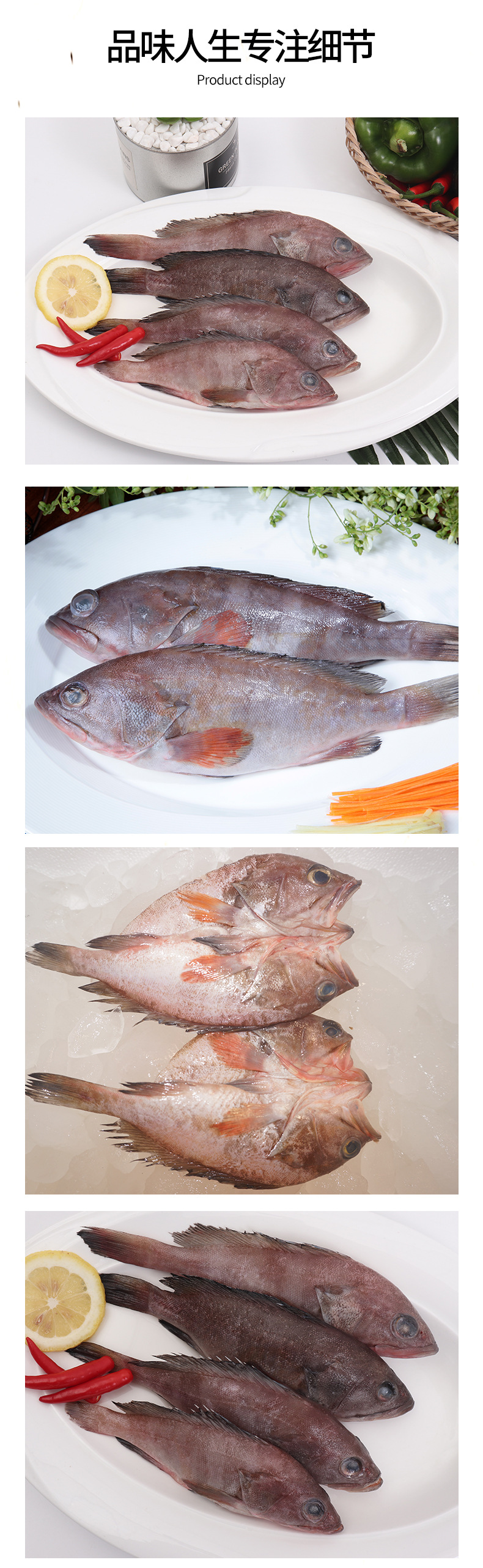青岛山海湶食品有限公司详情页_05