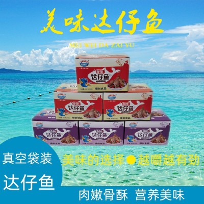 潮汕特产 袋装达仔鱼香焖香辣味即食马面鱼配菜料扒皮鱼460克30包图5