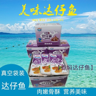 潮汕特产 袋装达仔鱼香焖香辣味即食马面鱼配菜料扒皮鱼460克30包图4