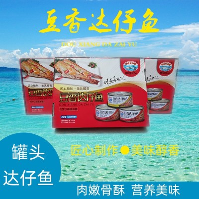 潮汕特产 罐装豆香达仔鱼即食香焖香辣120克装马面鱼下饭菜扒皮鱼图5