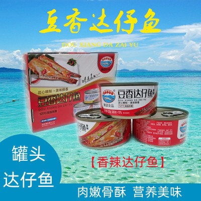潮汕特产 罐装豆香达仔鱼即食香焖香辣120克装马面鱼下饭菜扒皮鱼图2