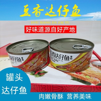 潮汕特产 罐装豆香达仔鱼即食香焖香辣120克装马面鱼下饭菜扒皮鱼图3