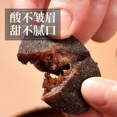 陈皮酸枣粒紫苏酸枣糕江西特产酱果擂枣手工果脯零食小吃休闲食品图2