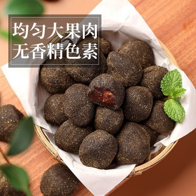 陈皮酸枣粒紫苏酸枣糕江西特产酱果擂枣手工果脯零食小吃休闲食品图3