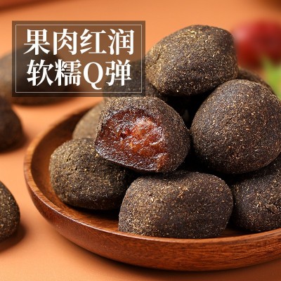 陈皮酸枣粒紫苏酸枣糕江西特产酱果擂枣手工果脯零食小吃休闲食品图4
