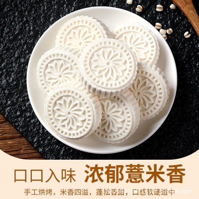 淮山薏米糕山药糕点早餐传统手工特产代餐健康小零食小吃休闲食品图2