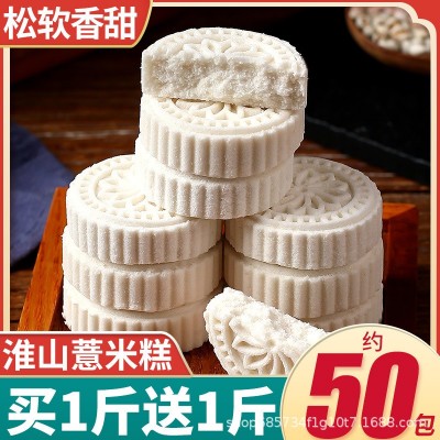 淮山薏米糕山药糕点早餐传统手工特产代餐健康小零食小吃休闲食品图5