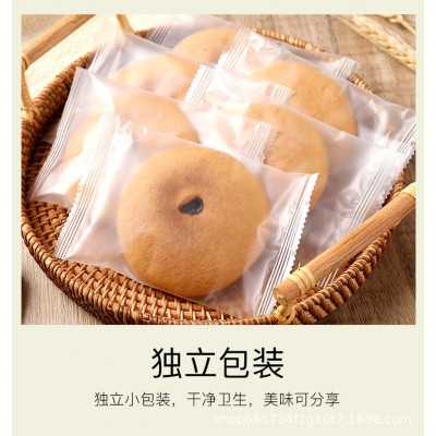 网红肚脐饼红糖饼肚脐酥潮汕特产红薯双炉饼单独包装手工铜锣烧图3