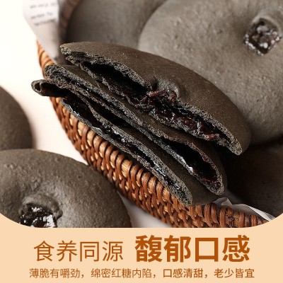 五黑肚脐饼粗粮黑芝麻脆饼干潮汕特产无糖精杂粮饼休闲小零食小吃图2