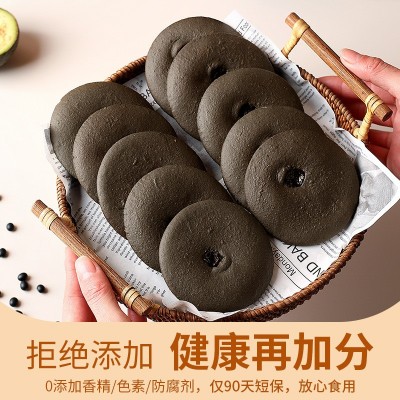 五黑肚脐饼粗粮黑芝麻脆饼干潮汕特产无糖精杂粮饼休闲小零食小吃图3