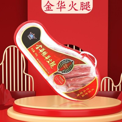 正宗金华火腿900g切片礼盒装浙江老字号特产农家腌肉咸肉年货送礼图3