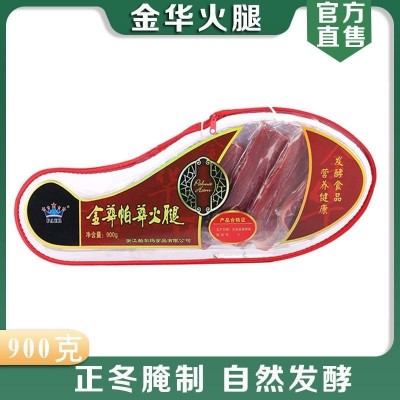 正宗金华火腿900g切片礼盒装浙江老字号特产农家腌肉咸肉年货送礼图4