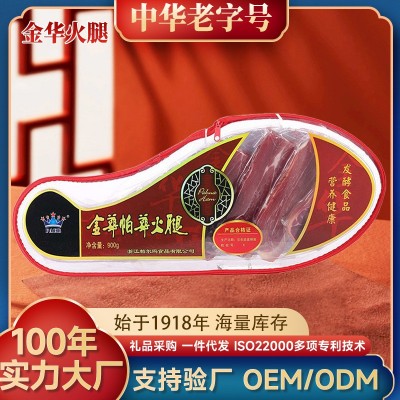 正宗金华火腿900g切片礼盒装浙江老字号特产农家腌肉咸肉年货送礼图5