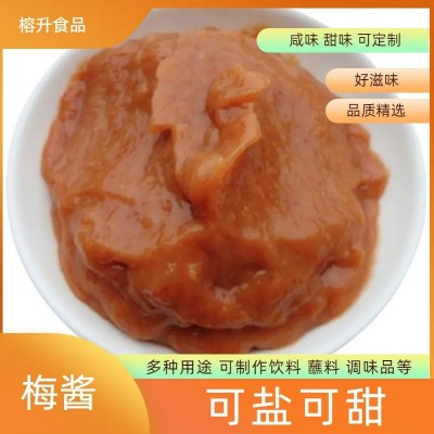潮汕特产梅酱可口梅膏酱大罐咸梅酱青竹梅子酱酸咸梅膏图3