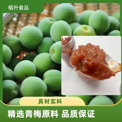 潮汕特产梅酱可口梅膏酱大罐咸梅酱青竹梅子酱酸咸梅膏图2