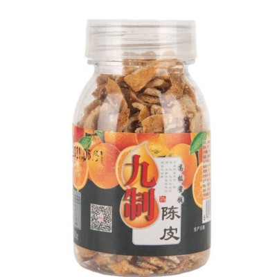 小瓶装咸陈皮广东特产零食酸甜可口九制陈皮厂家优惠陈皮丝图5