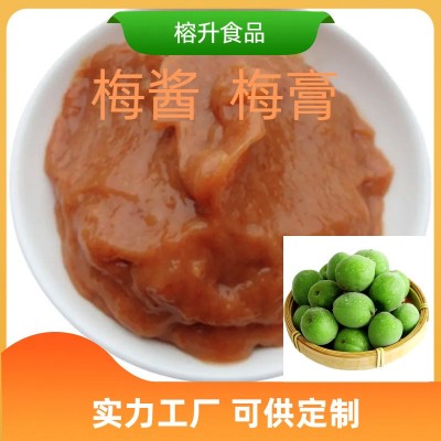 【加工定制】梅酱潮汕特产梅膏酱烹饪搭档咸味甜味可选青梅子酱图5