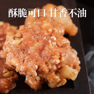 广式袋装鸡仔饼250g老广州特产广东特产小吃休闲零食饼干下午茶图2