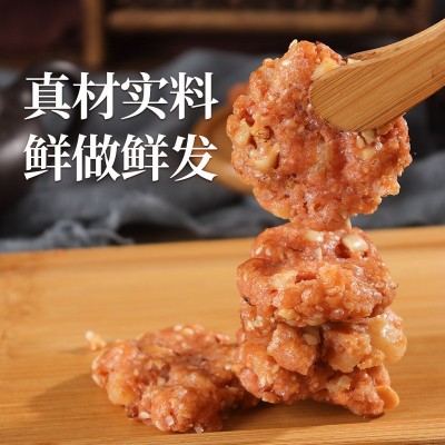 广式袋装鸡仔饼250g老广州特产广东特产小吃休闲零食饼干下午茶